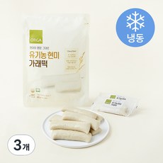 ORGA 유기농 인증 현미 가래떡 (냉동), 500g, 1개입, 3개