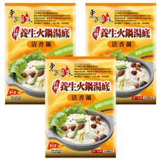 東方韻味 養生火鍋湯底 清香鍋, 45g, 3包