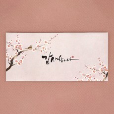 Maumdama 婚禮花卉感謝回禮信封 棕色, 50個