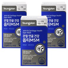 Youngplan Opti MSM 2000&維他命D錠, 3個, 90顆