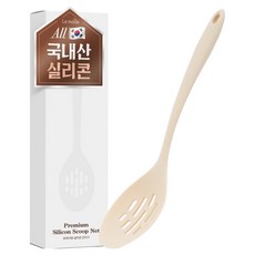 Le made 高級矽膠濾勺 象牙白, 1個, 象牙色