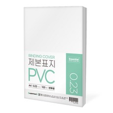 CopierLand 護樂美 Essential PVC 裝訂封面 0.23mm, A4, 100個, 半透明