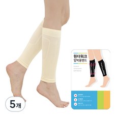 원더워크 의료용 압박 테이핑 종아리형 아이보리 2p, 종아리/무릎형, 5개