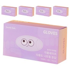 더블세이프 다용도 니트릴 장갑 100P, 연보라, S, 5개