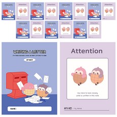 DADA Sosofun 小學生8格書寫筆記本, 16個, 隨機出貨