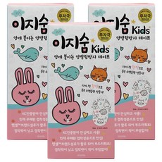 Easysum 兒童口間隙預防膠帶 60p, 3個