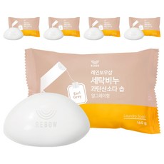 REBOW 過碳酸鈉皂 伯爵茶香洗衣皂, 5個, 160g