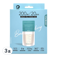Simba 小獅王辛巴 母乳儲存袋 200ml 藍色, 20個, 3盒