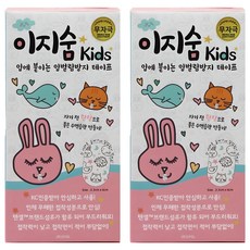 Easysum 兒童口間隙預防膠帶 60p, 2個