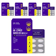 鈣鎂鋅&維生素D錠, 30顆, 5個