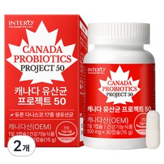 INTERO 加拿大益生菌專案 50 15g, 30錠, 2個