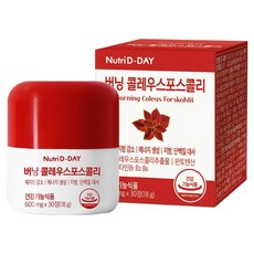 Nutri D-DAY Burning彩葉草錠 18g, 30顆, 1罐