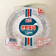 SAM JIN 一次性鋁箔盤 14cm, 10入, 100個