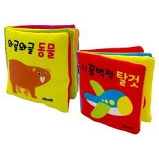 꼬마손 뽀송뽀송 헝겊책 소형 와글와글 동물 + 시끌벅적 탈것 세트 (전2권), 그린키즈