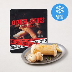 이제곱 한우 소대창 구이용 (냉동), 200g, 1개