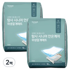 Tamsaa 乾淨的一次性護理墊, 2包, 10入