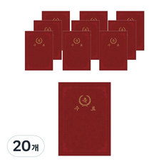 Daniel Stationery Magic Fabric 插入式紙質結業獎狀夾 A4 220g, 20個, 紅色
