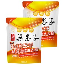 SOAPBERRY 古寶無患子 極淨去汙橘油濃縮洗衣精補充包, 1.6L, 2包