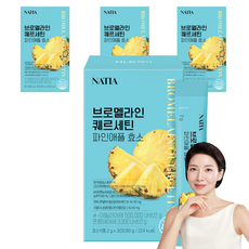 Natia 鳳梨蛋白酶槲皮素鳳梨酵素, 30冊, 4個