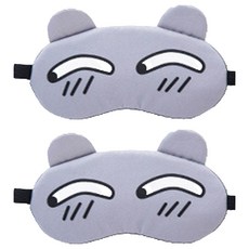 可愛眼部表情眼罩 害羞款(灰色), 1入, 2個