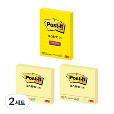 3M Post-it 利貼 綠色便利貼 654 2入+強力黏貼用綠色便利貼 657, 黃色 (654), 渴望黃色 (657), 2套