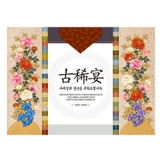 LivingDA Morando 父親七十年代的旗幟, 混色