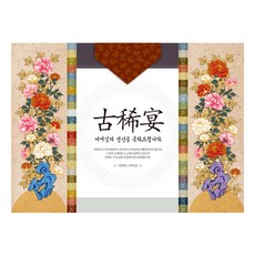 Livingda 70歲橫幅, 莫蘭多媽媽