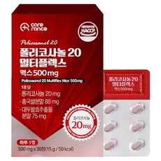 care rance Policosanol 20 多元複合 Max 500mg, 30錠, 1個