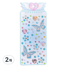 Inart 大容量優質精美寶石貼紙, 蝴蝶藍, 2個