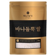 백년농가 바나듐뿍 쌀, 2kg, 1개