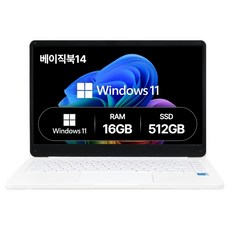 베이직스 2024 베이직북 14 N-시리즈, BasicWhite, 512GB, 16GB, WIN11 Home, BB1422SS-N