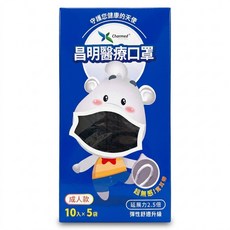Charmed 昌明生技 成人醫療口罩, 1盒, 50片, 黑色