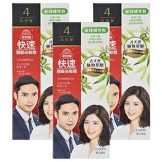 美吾髮 快速護髮染髮霜 補充包, 4 自然栗, 3組