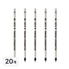 SCHMiDT 施密特 S630 迷你多功能筆芯 M 0.9mm, 黑色, 20個