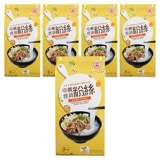 中農粉絲 Q彈滑嫩 無添加 全素 清真HALAL認證, 200g, 5包