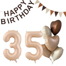Maket Gamseong 奶油棕色生日氣球組 35, 焦糖, 1套