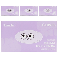 더블세이프 다용도 니트릴 장갑 100P, 연보라, 중(M), 4개