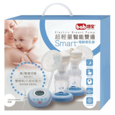 bab 培寶 超輕量智能雙邊電動吸乳器 LCD夜光 智能觸控 自動記憶 靜音馬達 花瓣型按摩 USB, 1盒