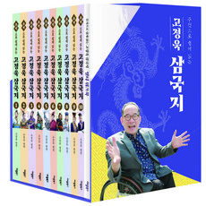 APPLEBOOKS 三國志套書 全10冊, 高廷旭