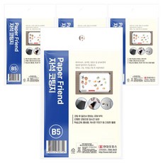 PAPER FRIEND 現代辦公室 可拆卸磁性護貝紙 192 x 267 mm, 20枚入, B5