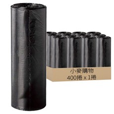 小麥購物 小型垃圾袋 黑色, 400捲