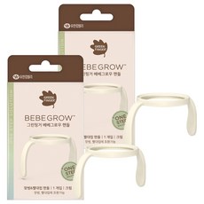 GREEN FINGER 綠手指 國產Bebegrow嬰兒奶瓶吸管杯手柄, 乳霜, 2個