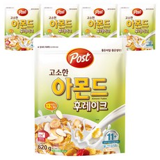 포스트 고소한 아몬드 후레이크 시리얼, 620g, 5개