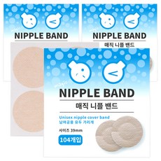 隱形胸貼 39mm 104枚入, 3個