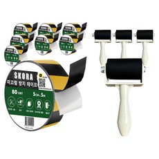Skora 防滑膠帶 + 滾筒, 黃色 + 黑色, 8個