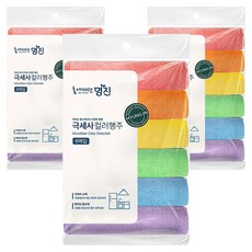 Home Edition MJ 超細纖維彩色抹布 6入, 3個