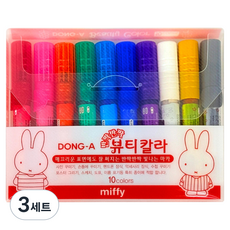 동아 미피 뷰티칼라 10종 세트, 빨강, 분홍, 주황, 초록, 하늘, 파랑, 보라, 하양, 금색, 은색, 3세트