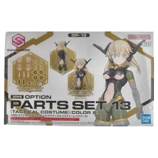 BANDAI 30MS 組裝少女輕作戰 配件套組13 戰術裝 15歲以上, 1組