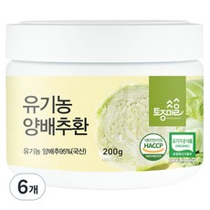 토종마을 유기농 양배추환, 6개, 200g