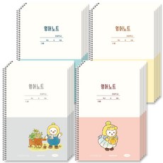 POPO FANCY 線圈英文筆記本, 20入, 灰色+粉色+薄荷綠+黃色